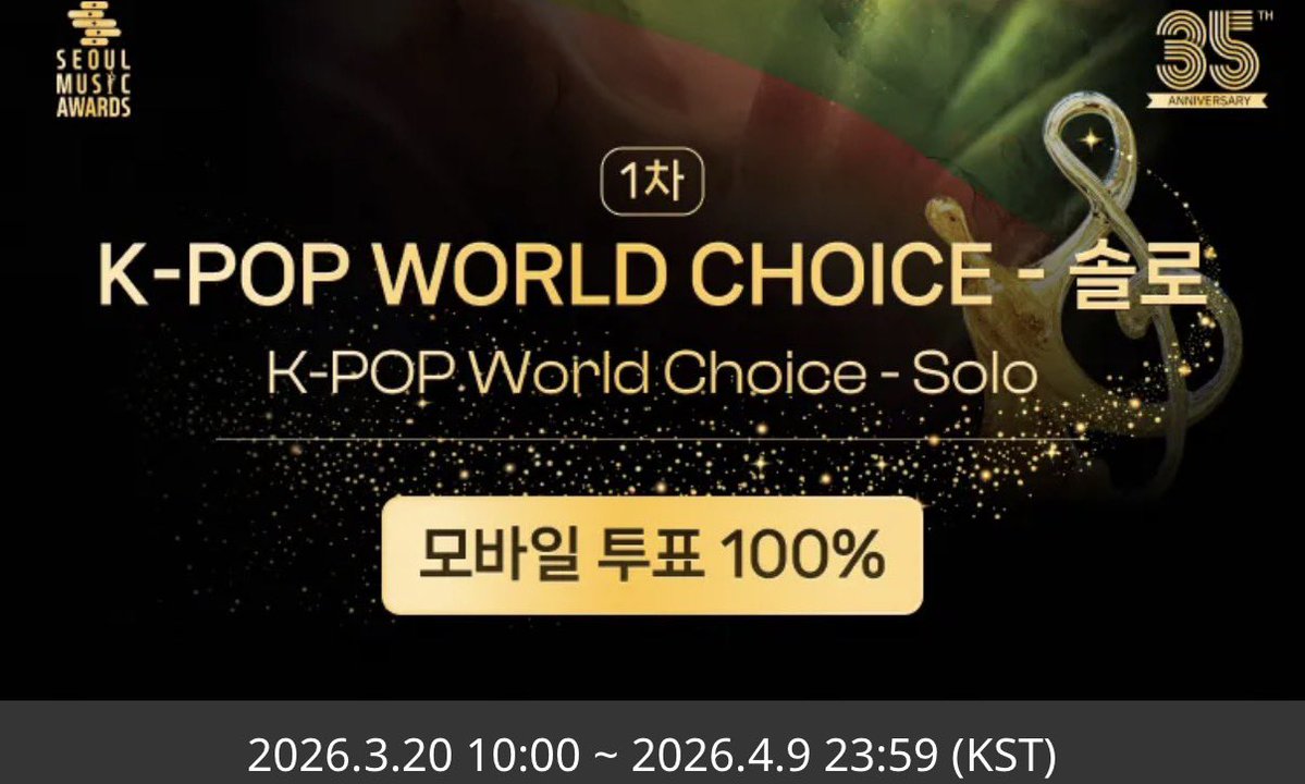 TAETAE VOTING JP tweet media