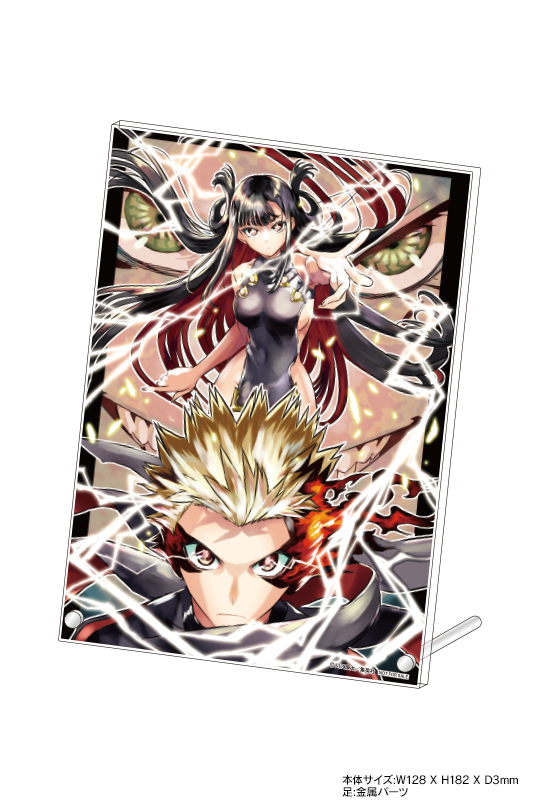 コミックス14巻🎁帯プレゼントキャンペーン‼️】 本日発売の『#鵺の