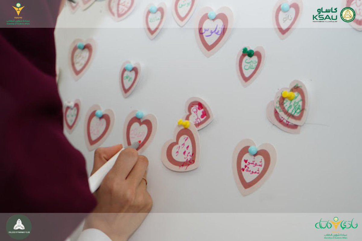 نادي كلية الصيدلة tweet media