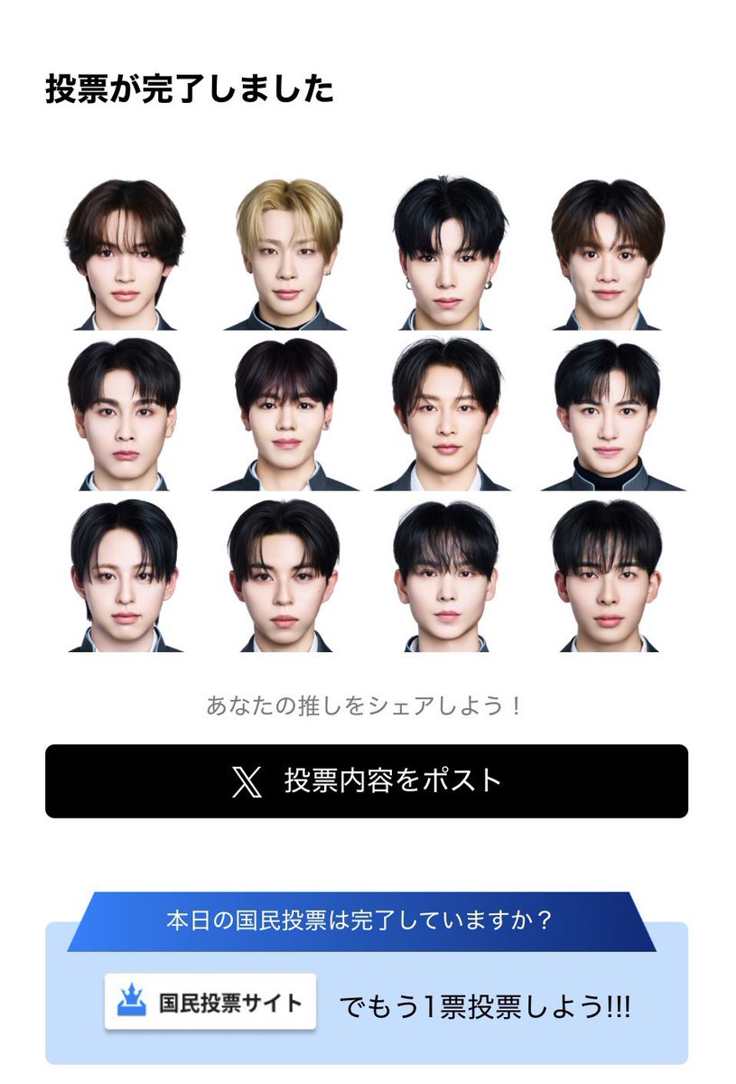 @JIN1RO_ tweet media