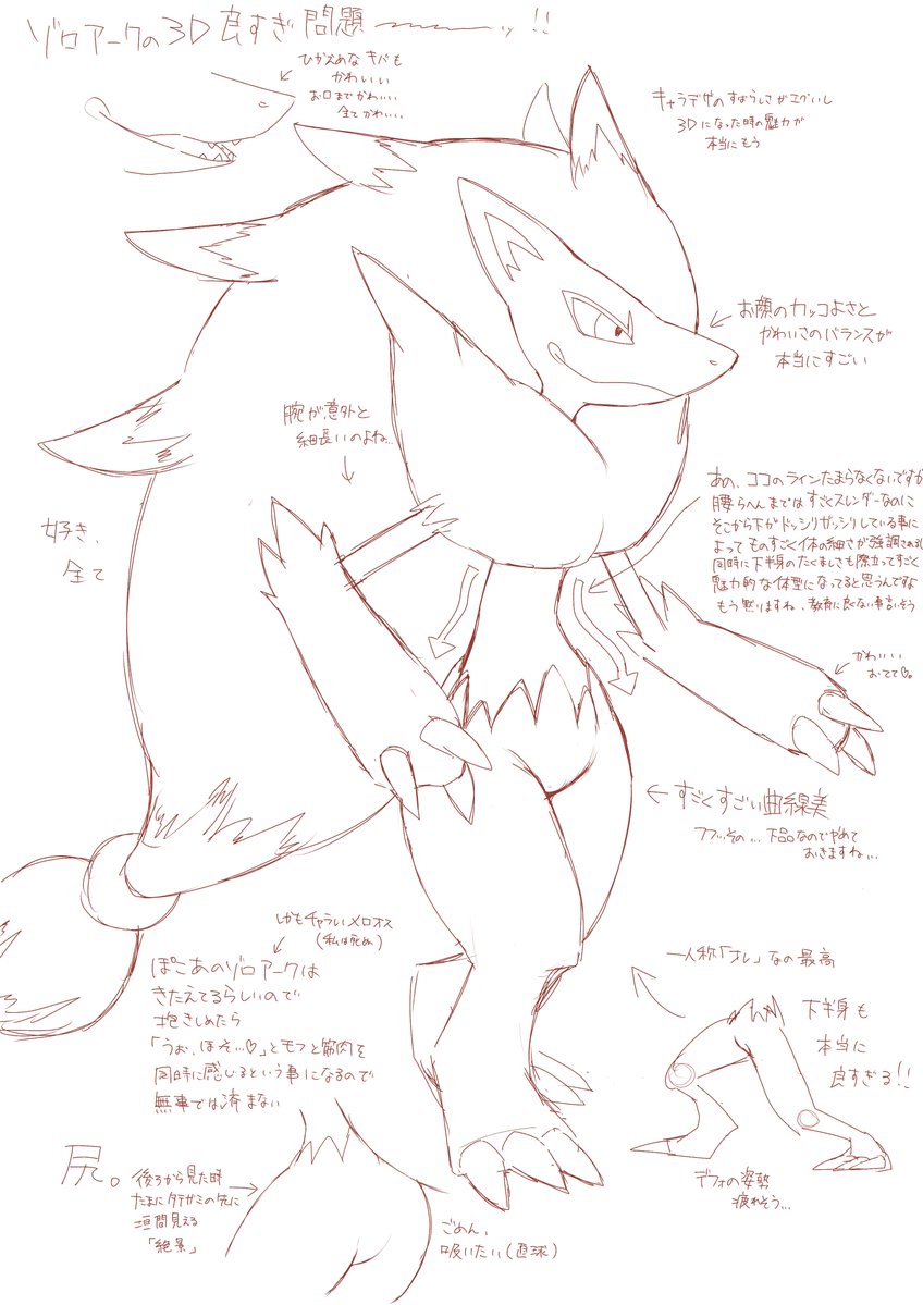 ふぁい tweet media