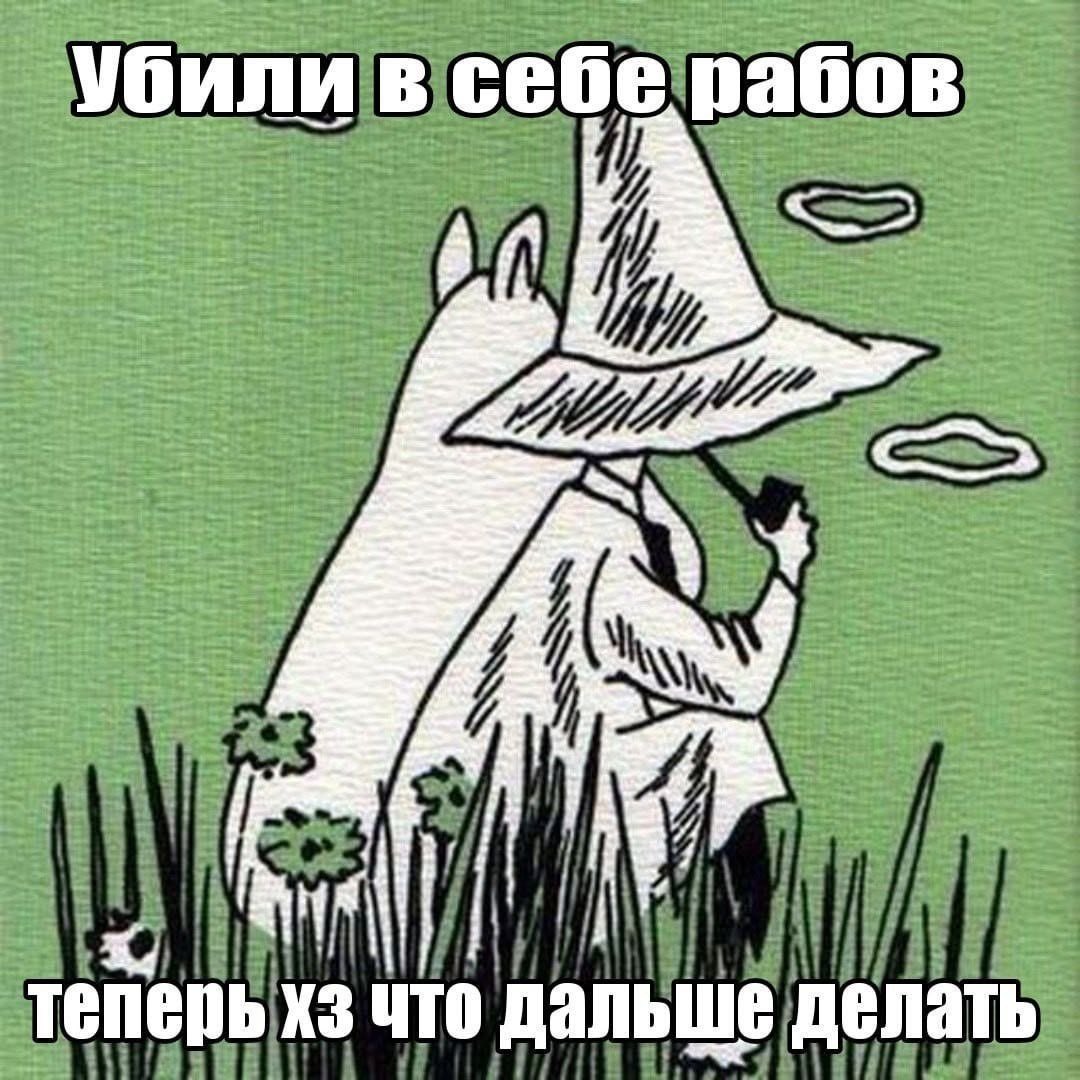 К И Б Е Р Ж Р И Ц А tweet media