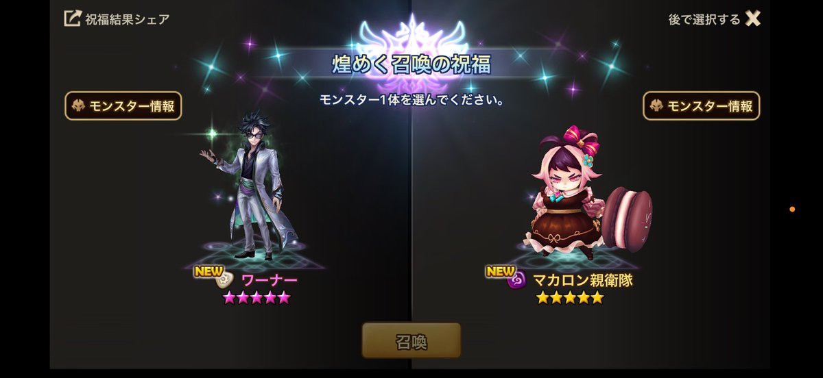 ぼくまる tweet media