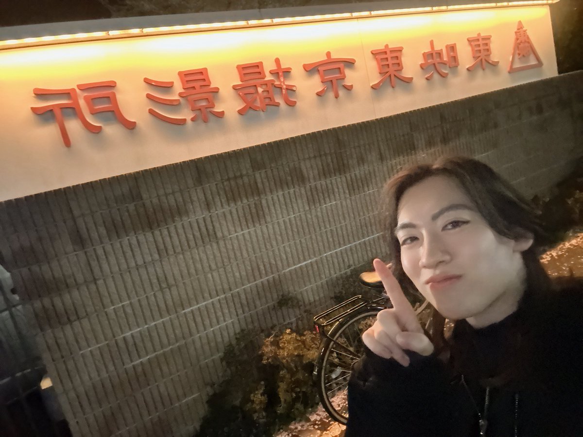 識 -Shiki- tweet media