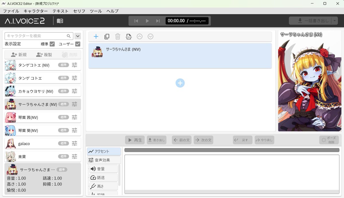 ㊅(六丸) tweet media