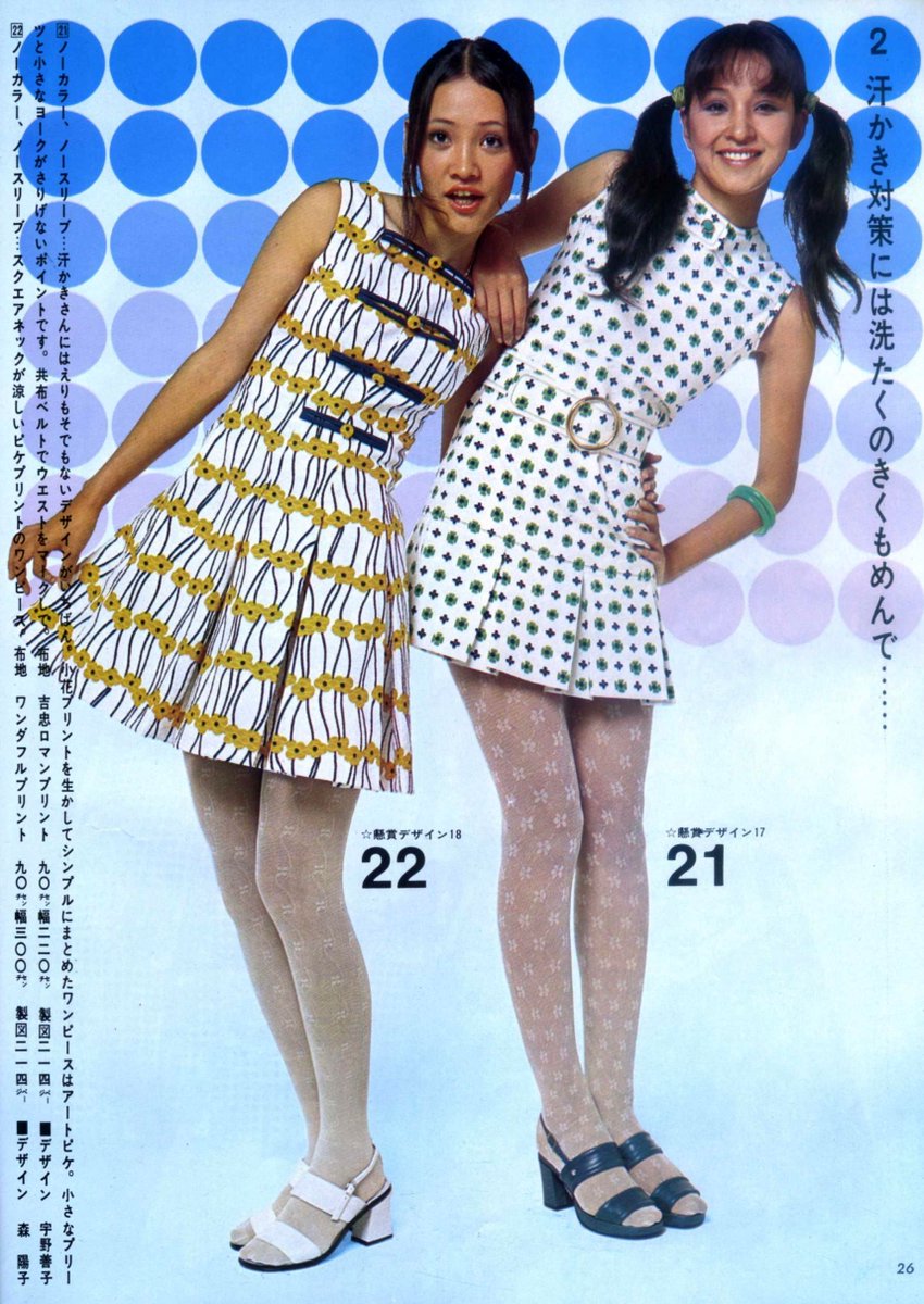 ろっしー tweet media