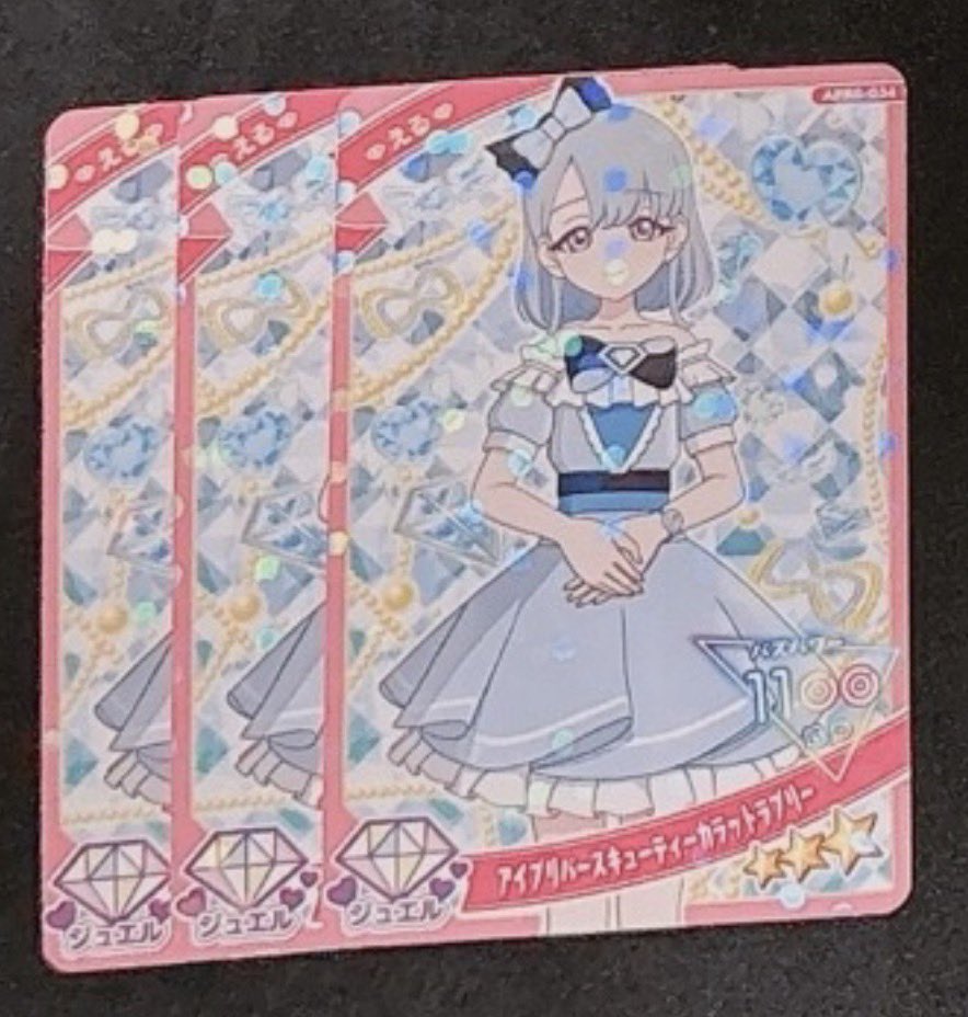 C@取引垢 tweet media