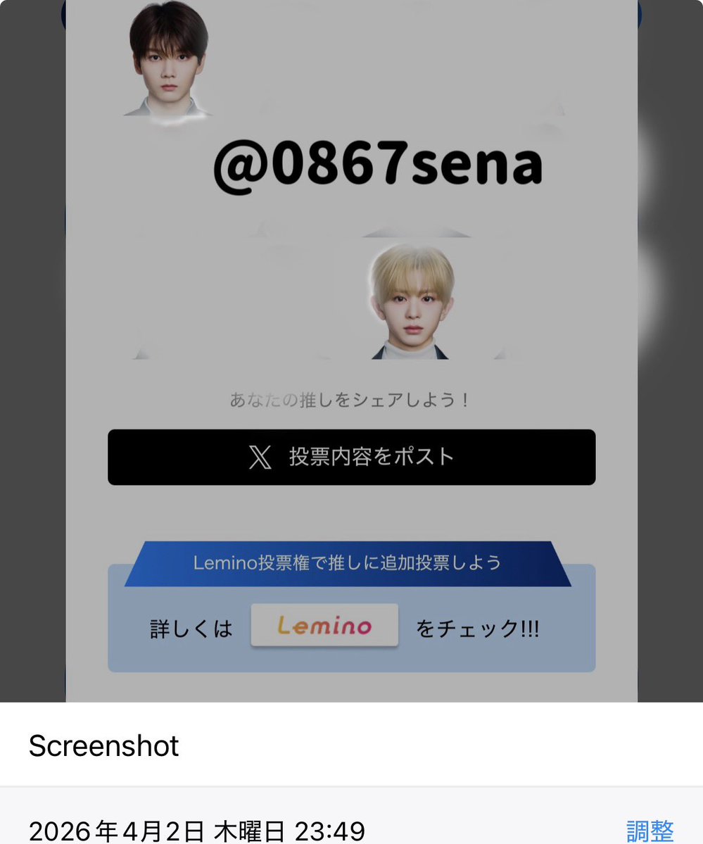 おはるな tweet media