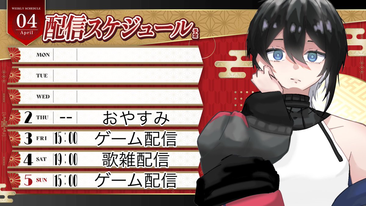 小町 智🐈‍⬛⏳ tweet media