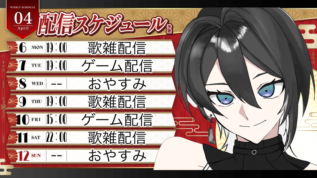 小町 智🐈‍⬛⏳ tweet media