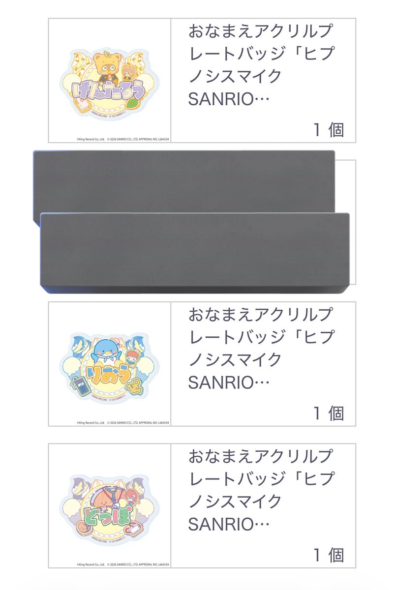 まめ tweet media