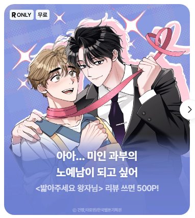 타로맨...🕯 tweet media