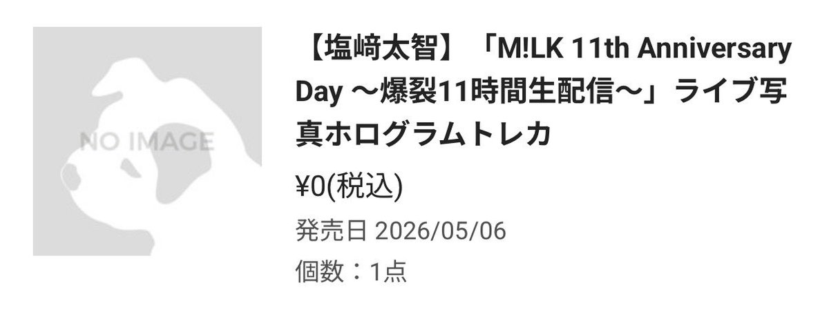 叙々苑 tweet media