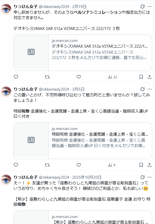 すぱむ観測たぬ tweet media