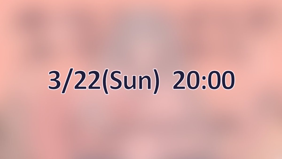 えぬ🌃🦔固ツイ🙏 tweet media