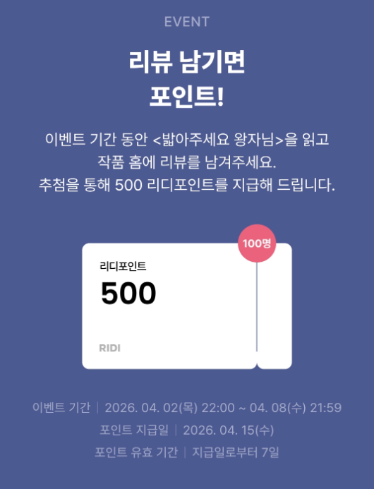 타로맨...🕯 tweet media