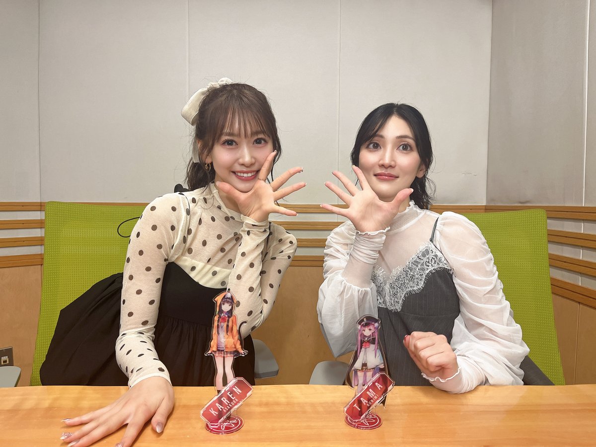第205回、お聞きいただきありがとうございました！ 番組内で発表しま