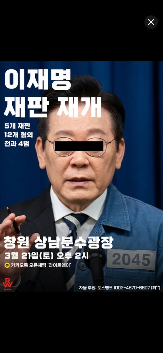 지난 3월 21일 토요일에 창원상남분수광장 현장에 참여하여서 그 열기에 동참하였습니다. 지난 3월 21일은 정말로 뜻깊고 유익한 하루였던 시간이었습니다.