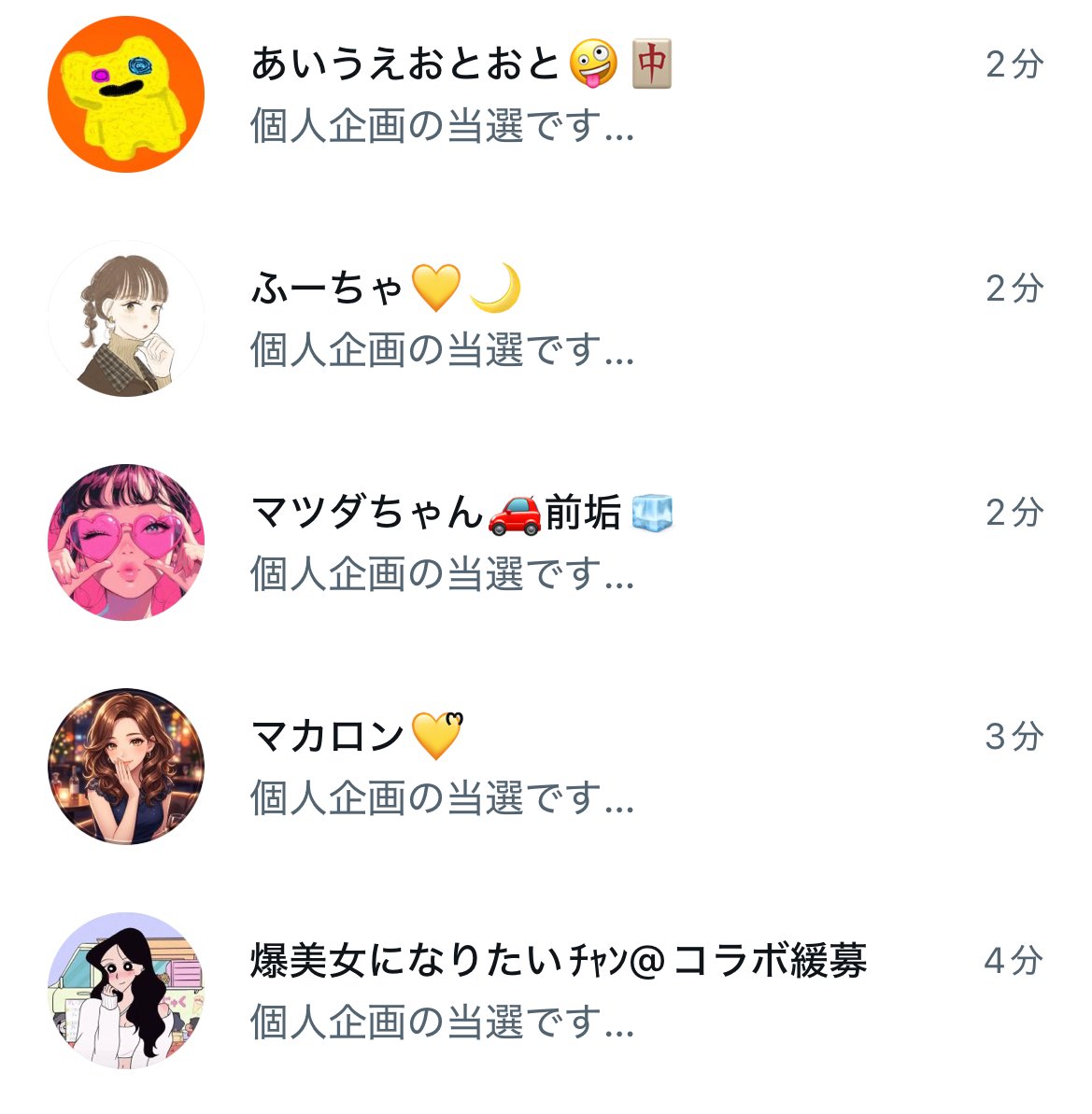 あ、どうも木村です tweet media