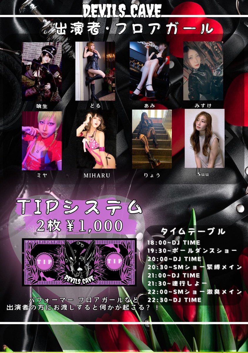 🎀 MIHARU 🎀 tweet media