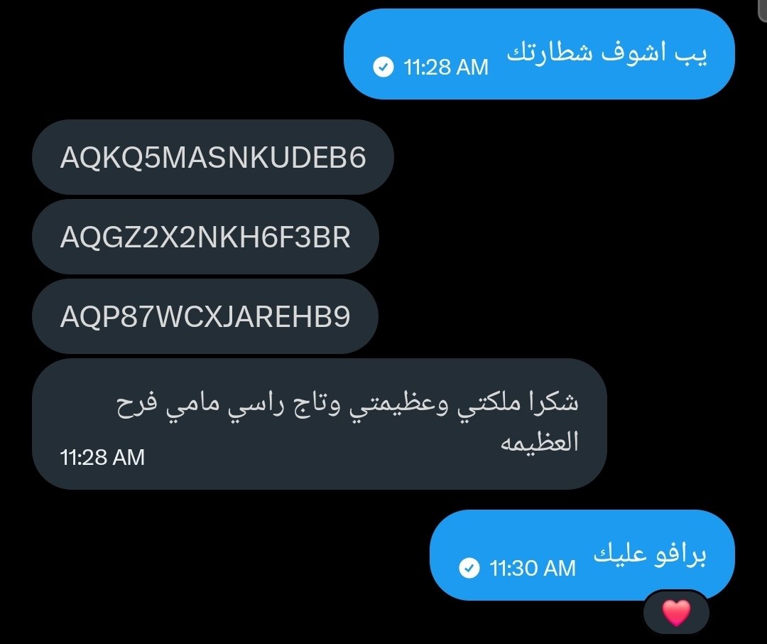 _farahalkurdii's tweet photo. كيف تبدأ صباحك مع ملكتك وكيف تمسي على ملكتك https://t.co/EGcnMjZMr3