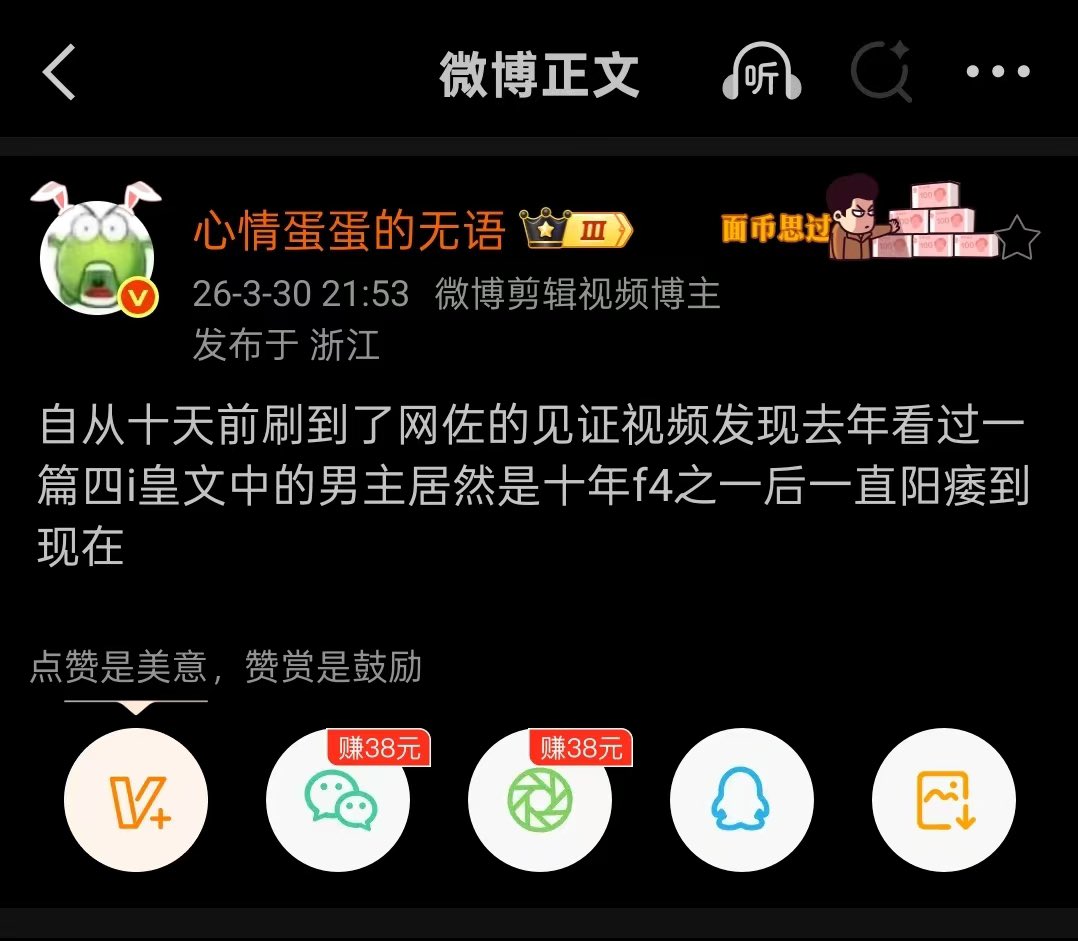 别念雪 tweet media