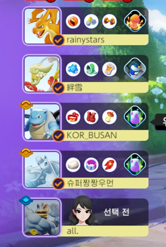 bot?