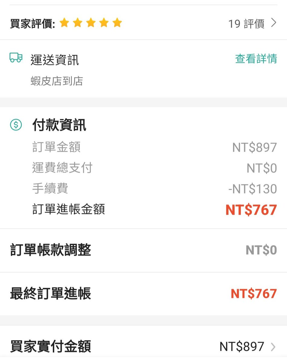 周爸已婚《台南》🇹🇼🔞 tweet media