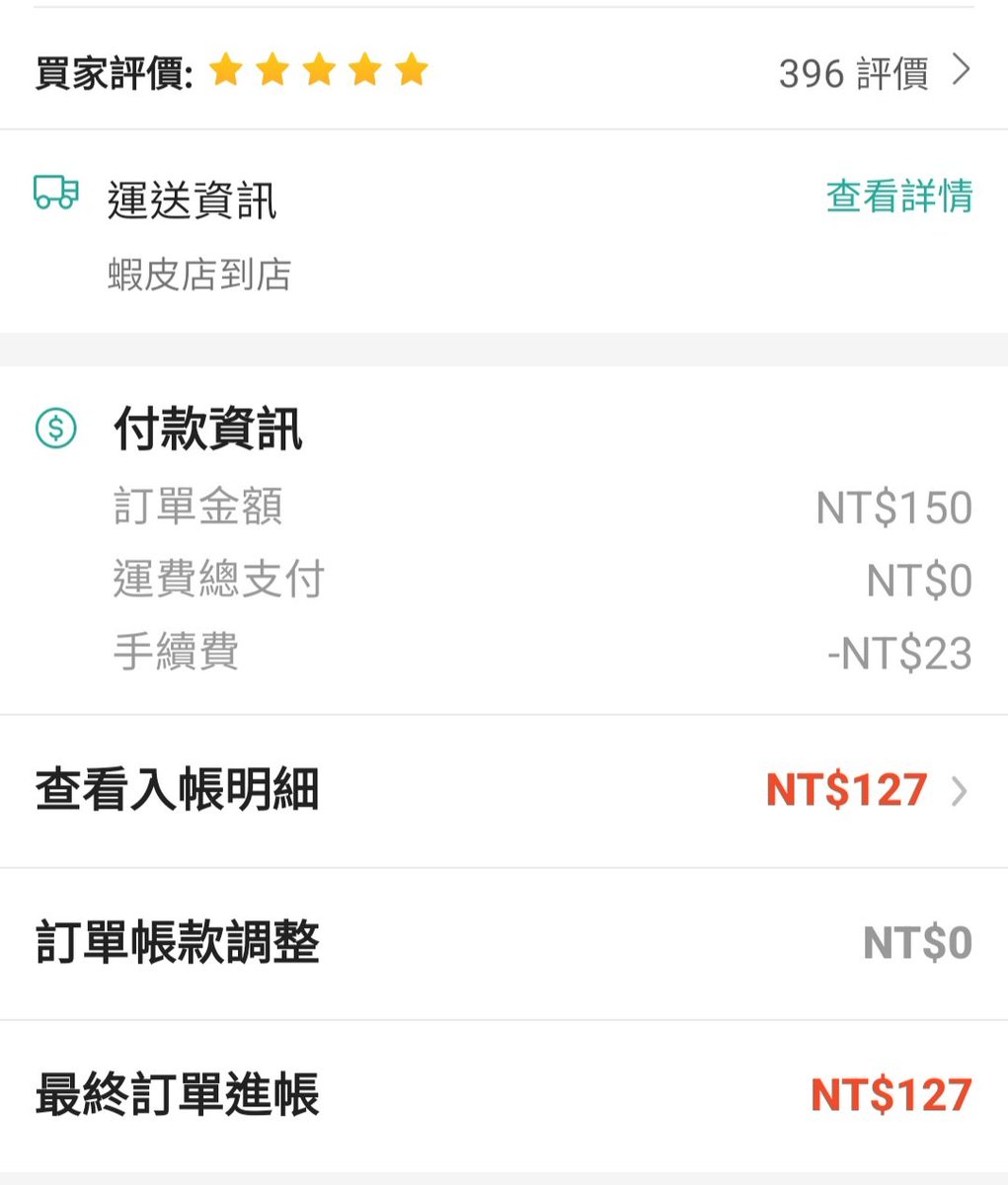周爸已婚《台南》🇹🇼🔞 tweet media