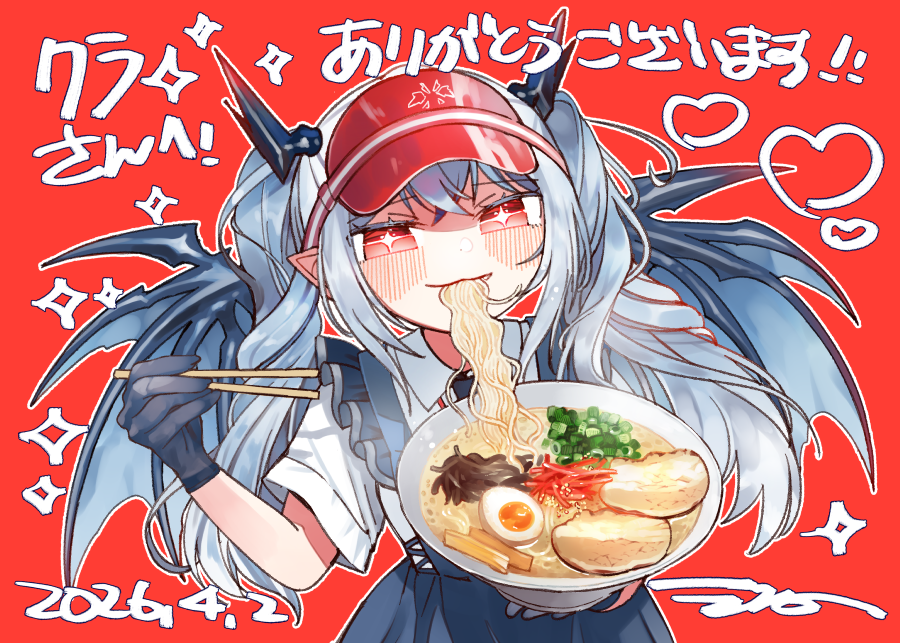 えきあ tweet media