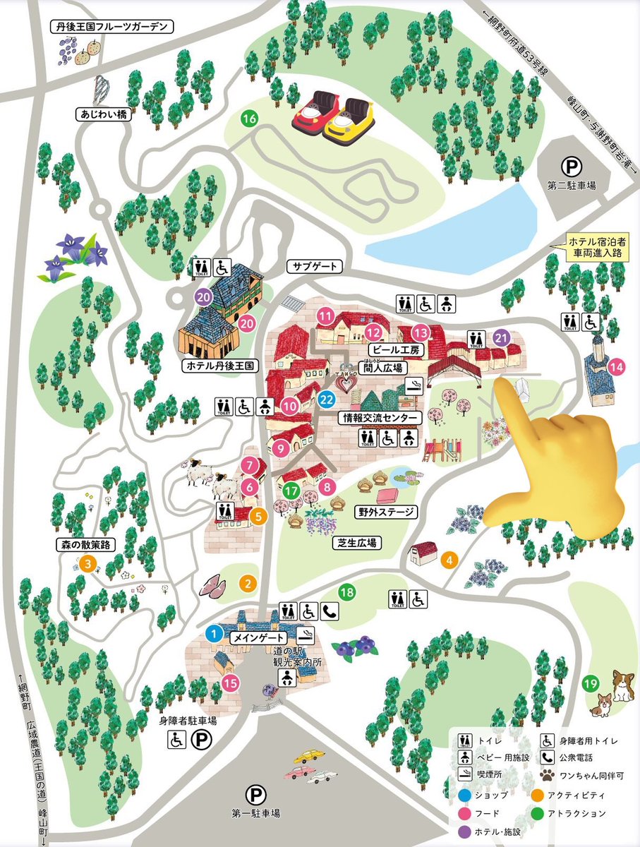 Yumerika* tweet media