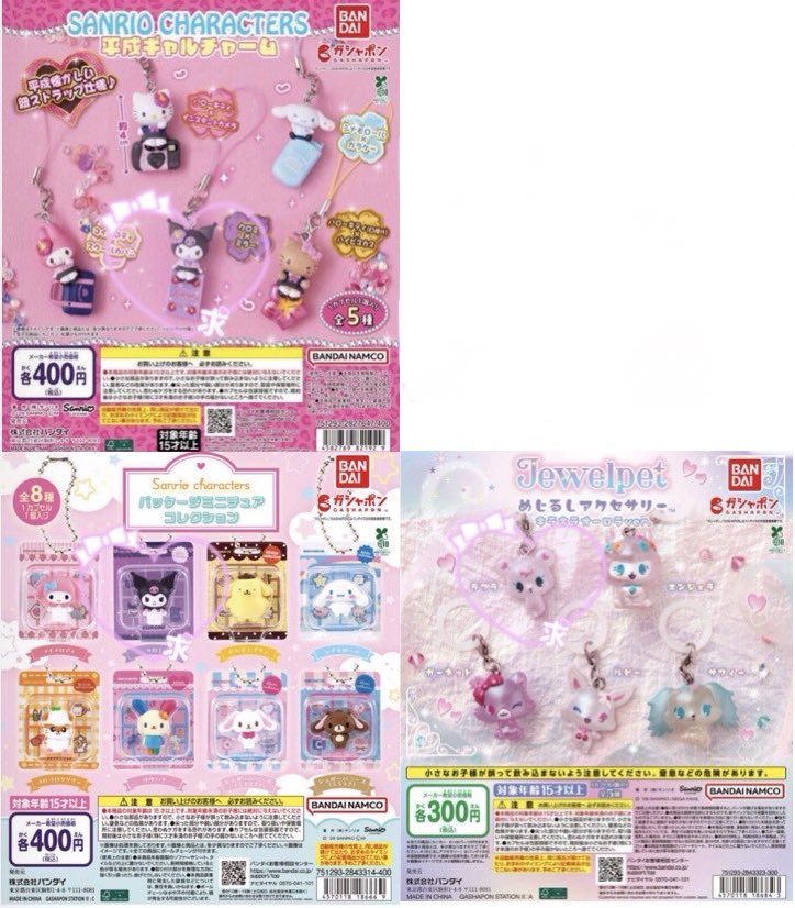 ♱‧₊•お取引‧₊•♱ tweet media