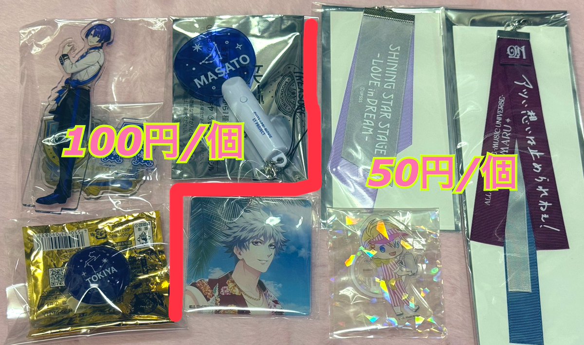 なつ@多忙につきご連絡遅れております tweet media