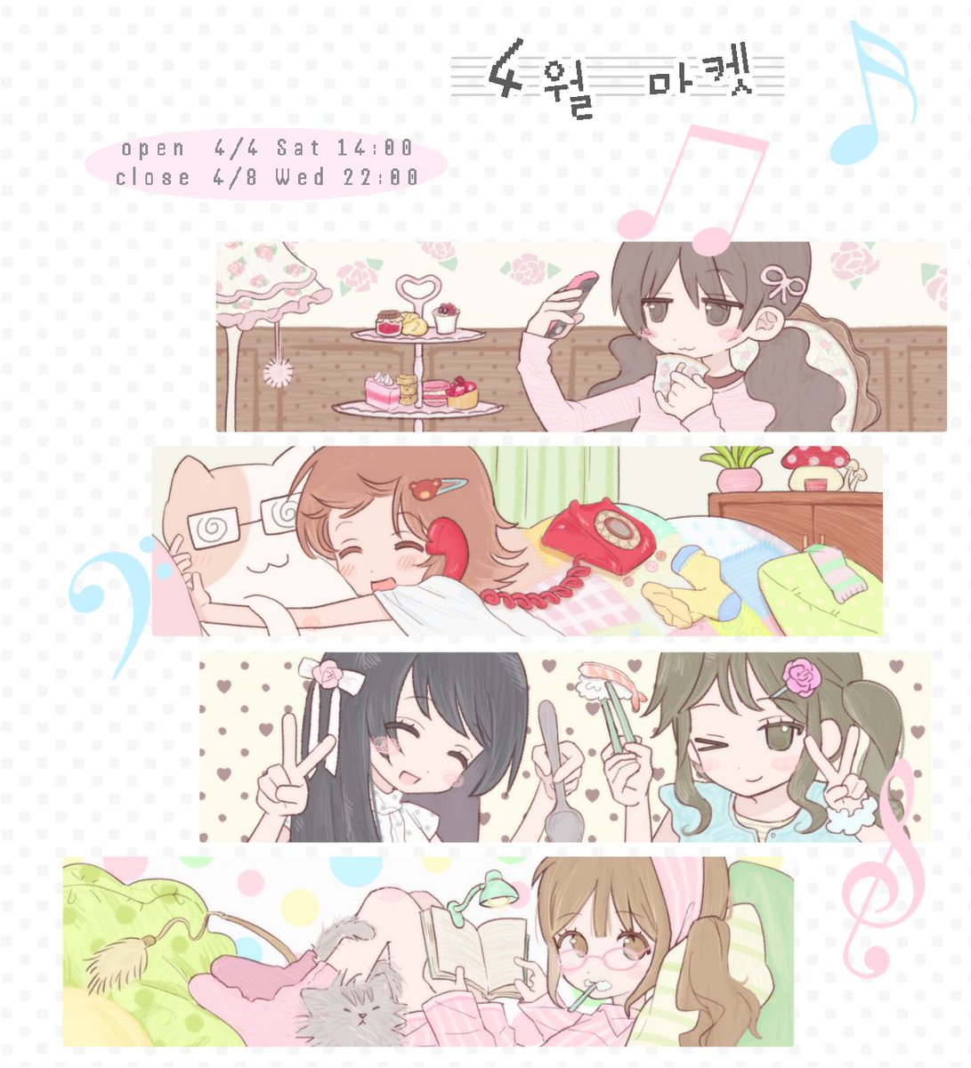 리코마루 tweet media