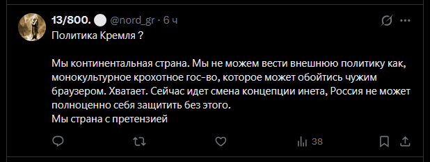 Big Sister tweet media