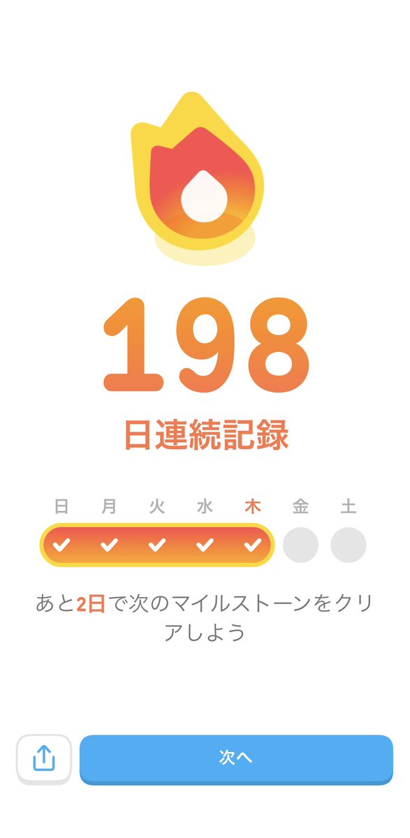 うすめ tweet media