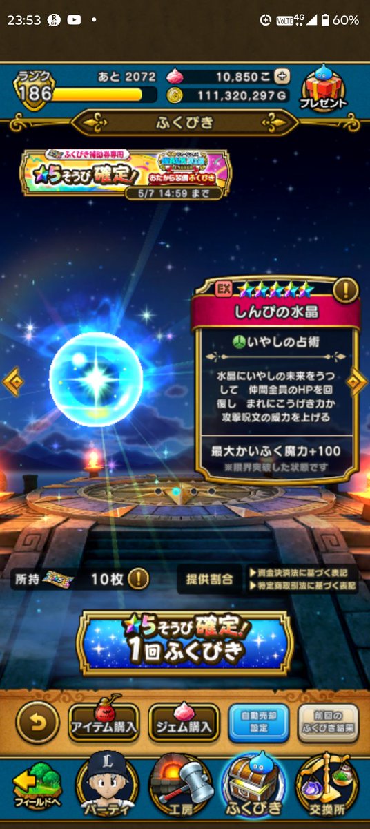 勇者ダッシィー(見習い) tweet media