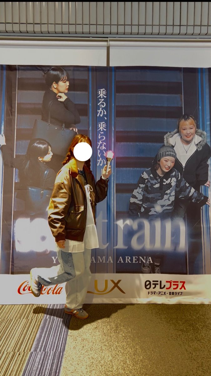 ほんとにぶちかませて良かったです
あってくれたみんなもありがとう久々の現場だったけどみんな覚えててくれて感動😭
横アリの景色一生忘れない🥹︎💕︎
<a href="/___nicoichi___/">【平成フラミンゴ】NICO</a> <a href="/RinrinFlamingo/">RIHO</a>  #平成フラミンゴ