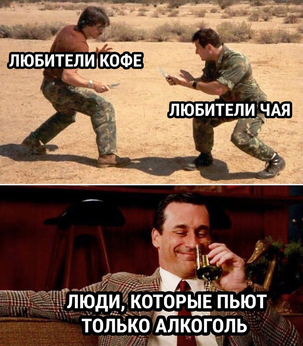 Пьяный Твиттер tweet media