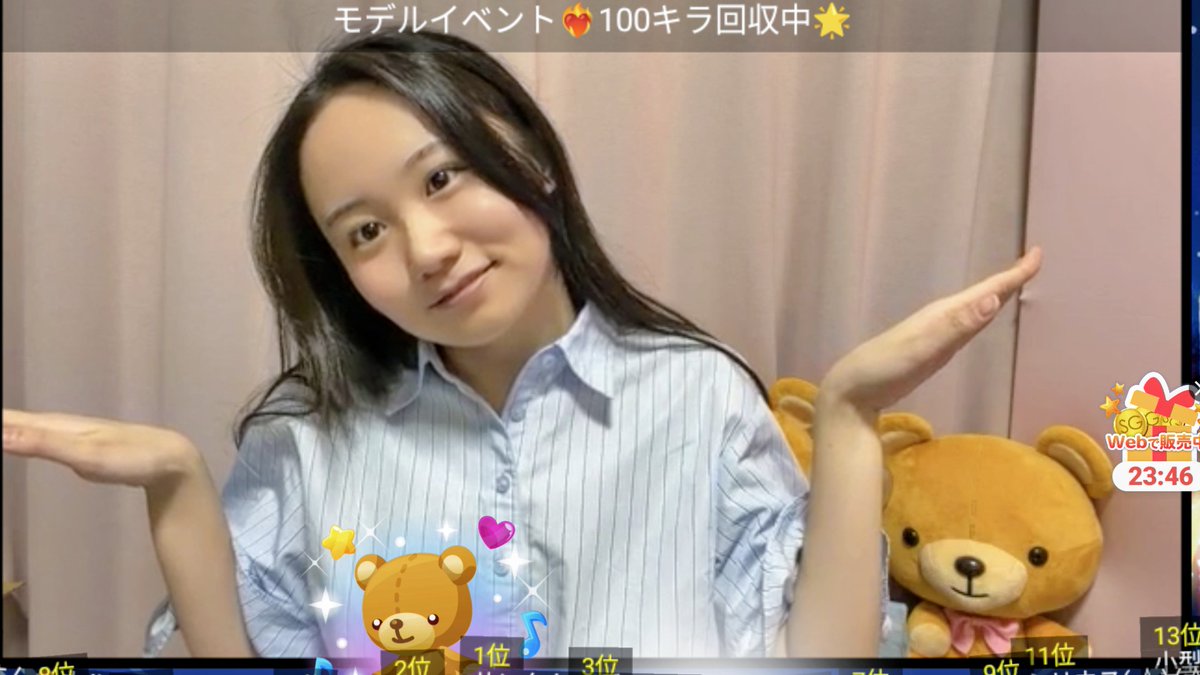 とまとっと❤さっきー🍎🥧 tweet media