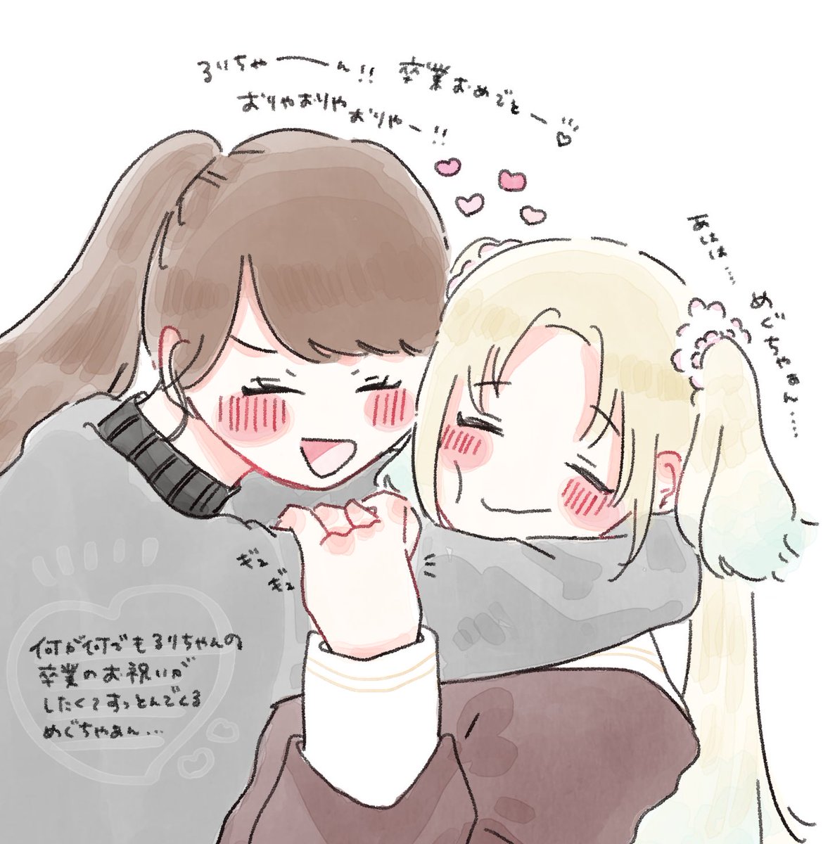 つみき tweet media