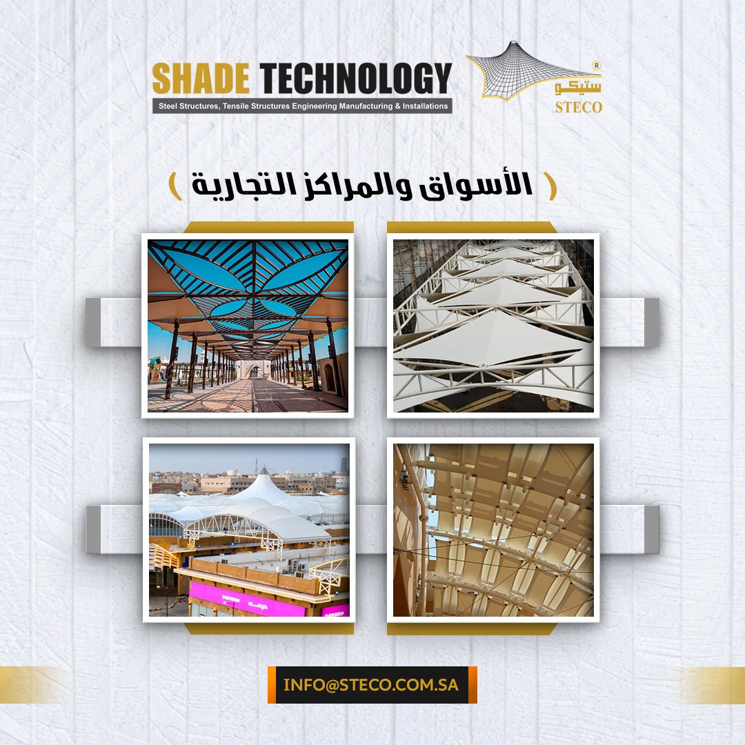 شركة (‏ستيكو )(STECO) tweet media