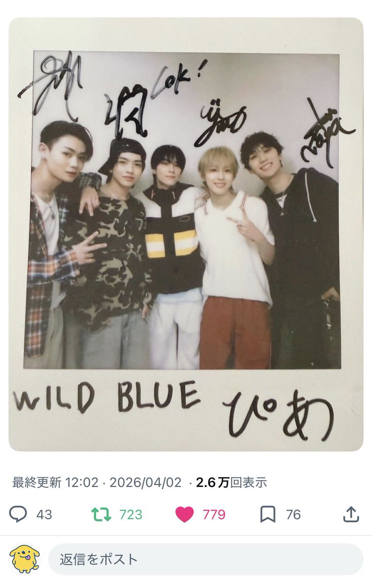 みお🐶❣️ tweet media