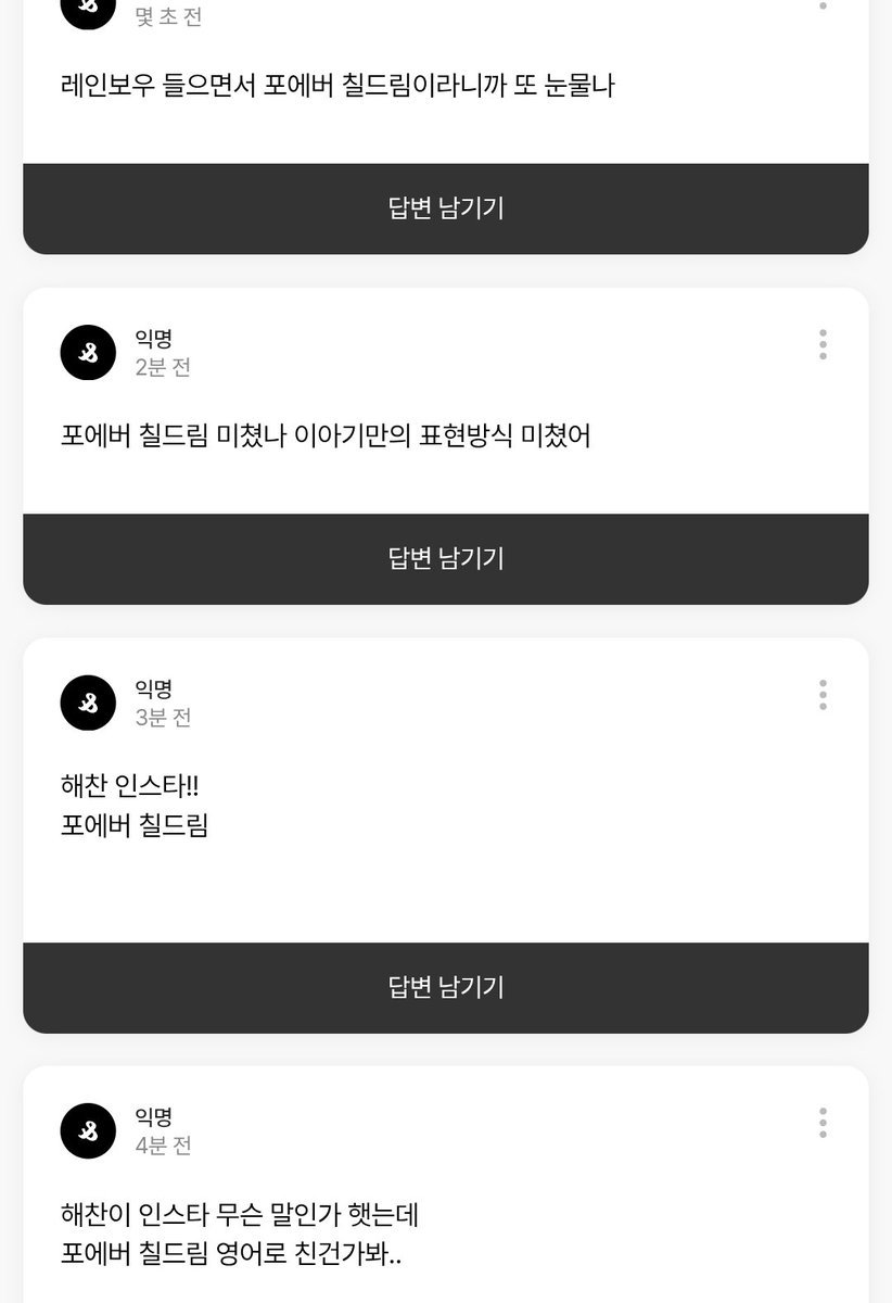 이아곰 #TASTE tweet media