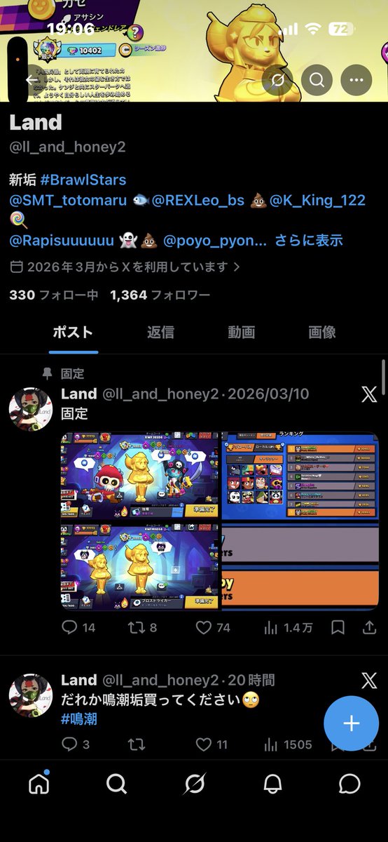 sinonano4's tweet photo. 詐欺られました。
垢売る時に垢だけ取られて金は後払いと言われてブロックされました。
めちゃめちゃ詐欺師なので気をつけてください。
絡んでる人たちは一言声かけてくれたら嬉しいです。
@IznShelby @SMT_totomaru @REXLeo_bs @Rapisuuuuuu @K_King_122 @poyo_pyon_ @ieidayooo 
犯人↓ https://t.co/id6Rw5XOiQ