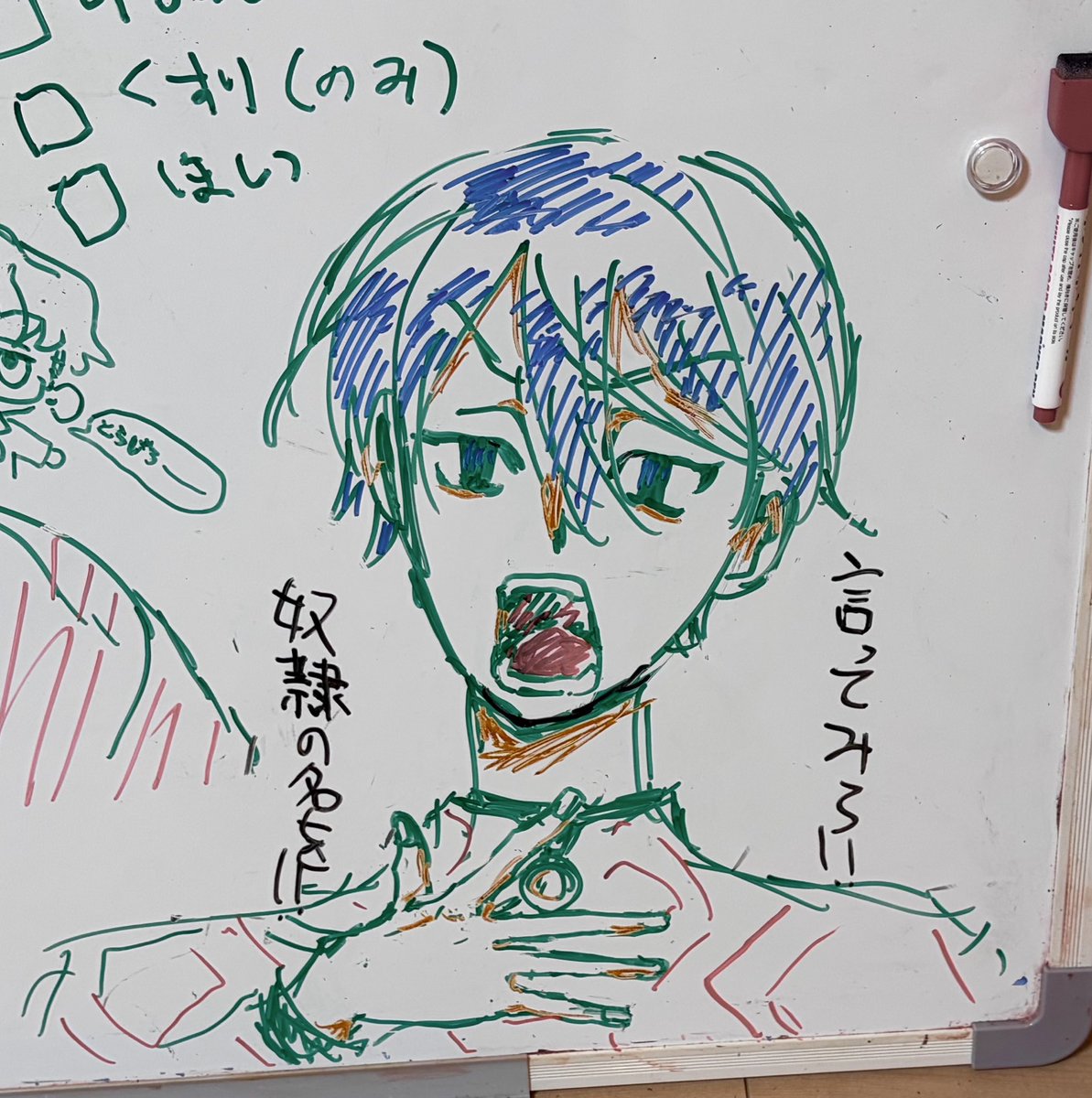 おう このよの tweet media