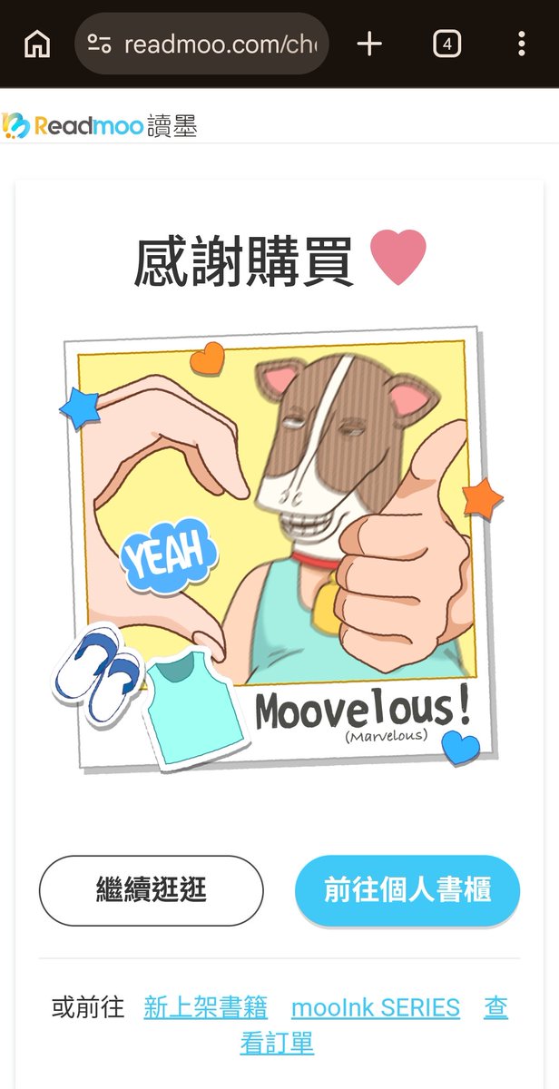 亀ちゃん tweet media