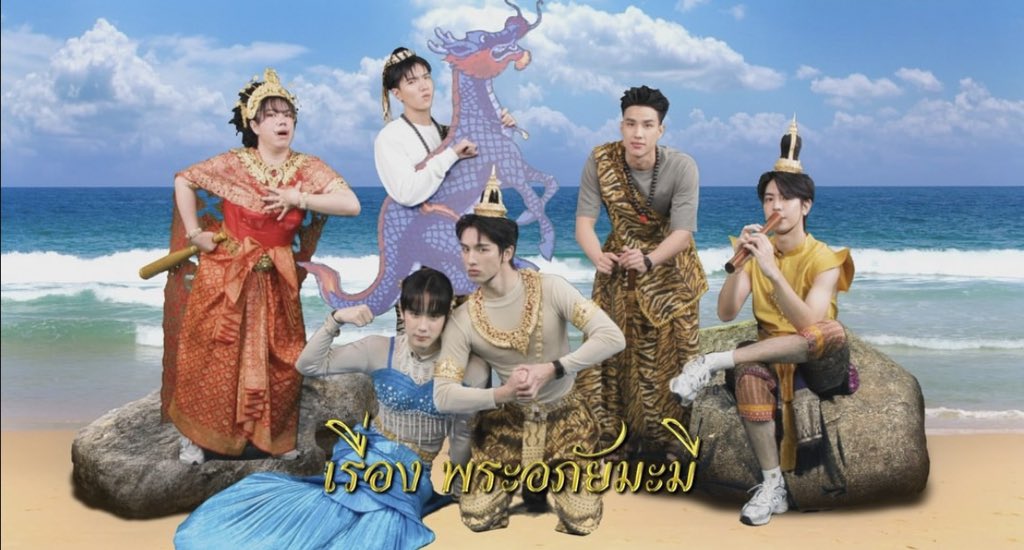 มู๋ tweet media