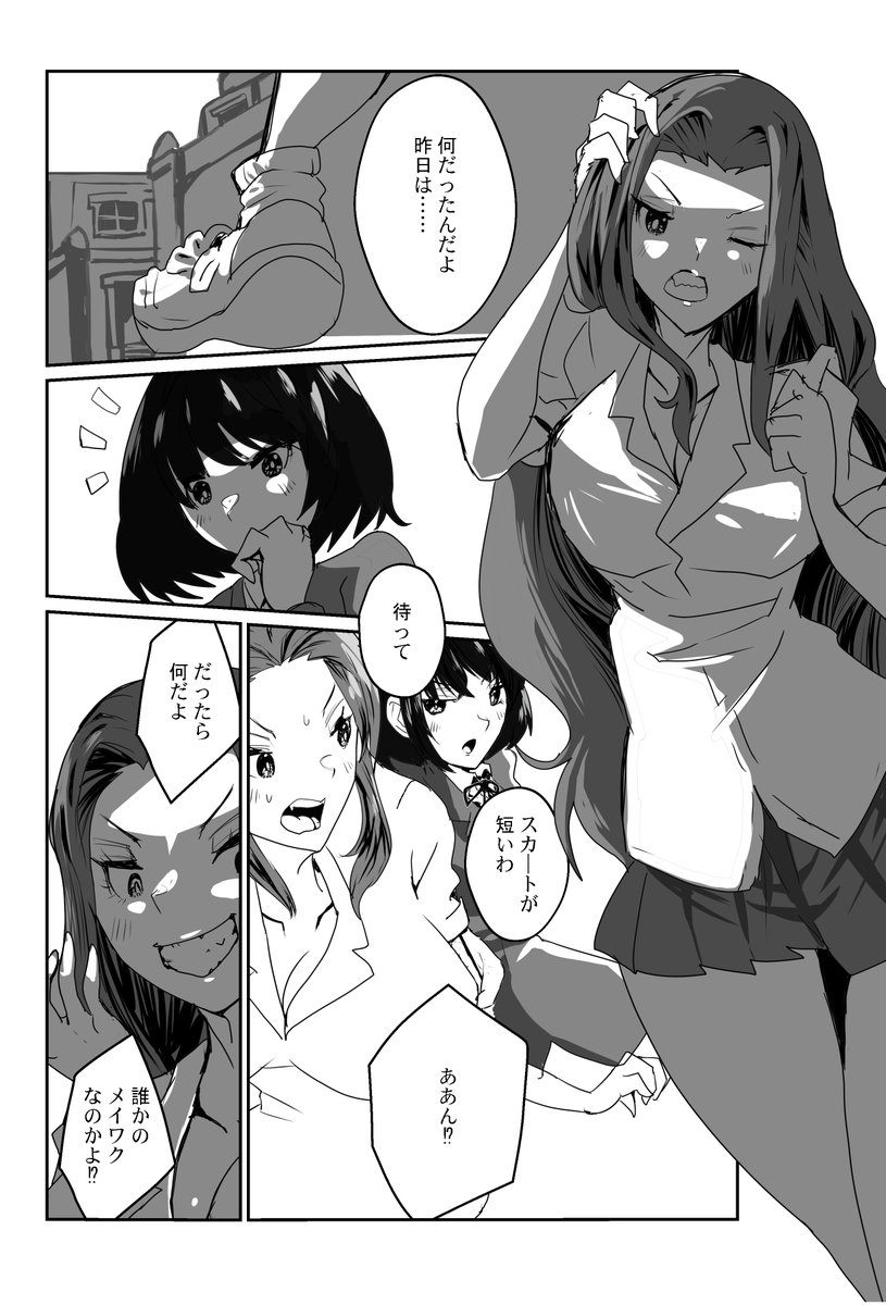 軍曹(3/8宇都宮COMITIAH4) tweet media