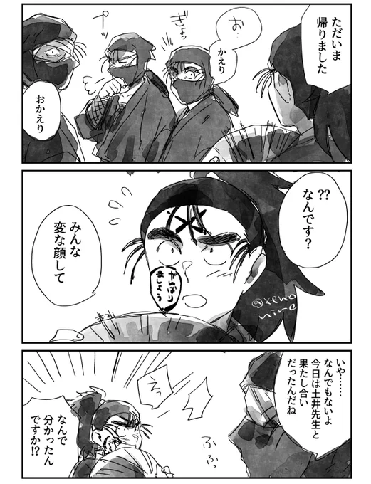 評価「がんばりましょう」 